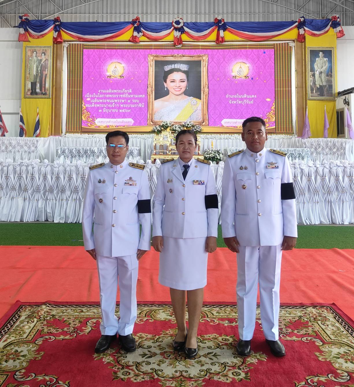  พช.โนนดินแดง ร่วมพิธีทำบุญตักบาตรถวายพระราชกุศล เนื่องในโอกาสพระราชพิธีมหามงคลเฉลิมพระชนมพรรษา สมเด็จพระนางเจ้าฯ พระบรมราชินี ครบ 4 รอบ 3 มิถุนายน 2569