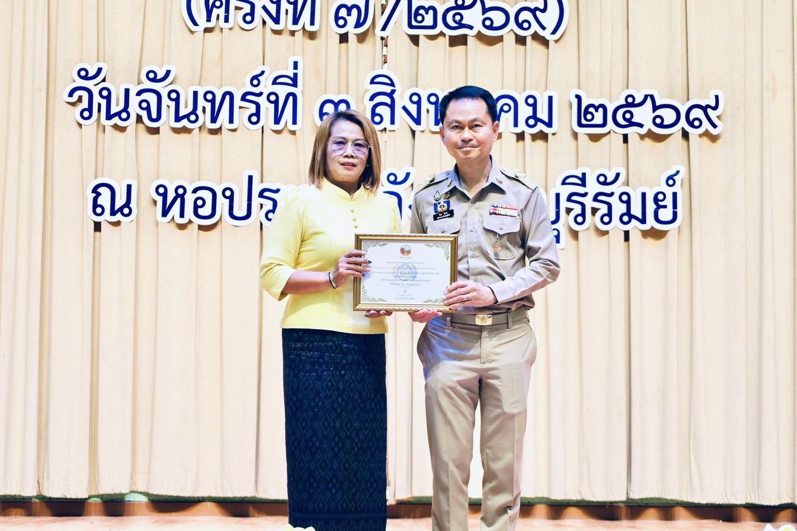 จังหวัดบุรีรัมย์ :CDD Nondindang: GROWTH TEAM Nondindang BURIRAM :  พช.โนนดินแดง จังหวัดบุรีรัมย์ "ร่วมแสดงความยินดีกับผู้ได้รับประกาศเกียรติคุณการคัดสรรกิจกรรมพัฒนาชุมชนดีเด่น ประจำปี 2569