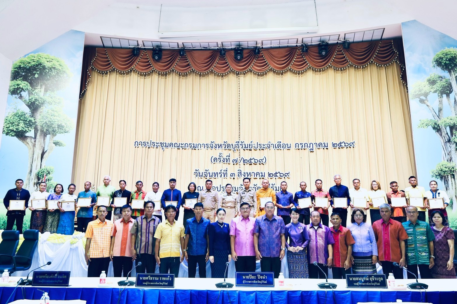 (star)จังหวัดบุรีรัมย์ :CDD Nondindang: GROWTH TEAM Nondindang BURIRAM :  พช.โนนดินแดง จังหวัดบุรีรัมย์ "ร่วมแสดงความยินดีกับผู้ได้รับประกาศเกียรติคุณการคัดสรรกิจกรรมพัฒนาชุมชนดีเด่น ประจำปี 2569