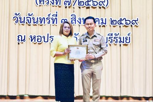 จังหวัดบุรีรัมย์ :CDD Nondindang: GROWTH TEAM Nondindang BURIRAM :  พช.โนนดินแดง จังหวัดบุรีรัมย์ "ร่วมแสดงความยินดีกับผู้ได้รับประกาศเกียรติคุณการคัดสรรกิจกรรมพัฒนาชุมชนดีเด่น ประจำปี 2569